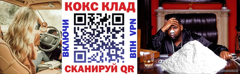 Купить наркотик Горняк Псилоцибиновые грибы  Амфетамин  А ПВП  ссылка на мегу ссылка  Кокаин  Конопля  ГАШ 