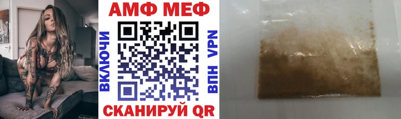 АМФ Розовый  Горняк 