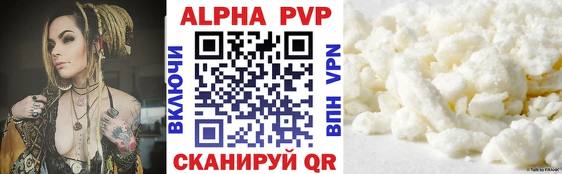 Alpha-PVP крисы CK Горняк