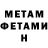 МЕТАДОН мёд N245
