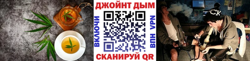 Cannafood марихуана  Горняк 
