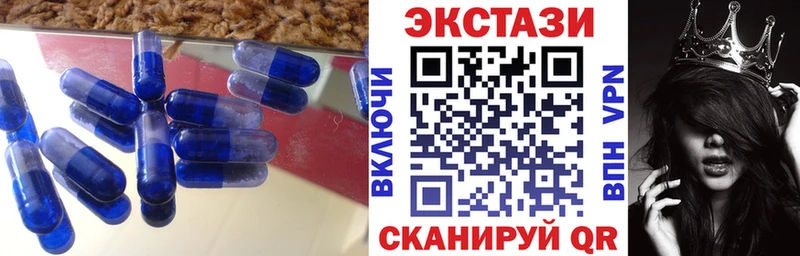 ЭКСТАЗИ Cube  где купить наркоту  Горняк 