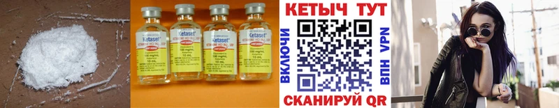 гидра как войти  купить  цена  Горняк  Кетамин VHQ 