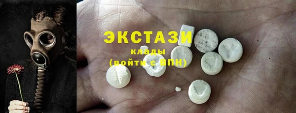 синтетический гашиш Баксан