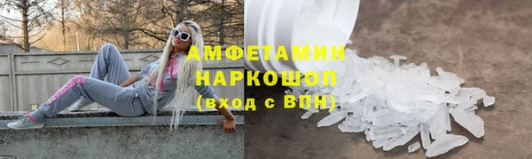 мефедрон Зеленодольск
