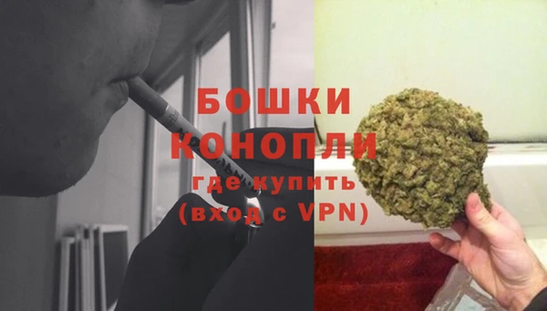 дистиллят марихуана Белокуриха