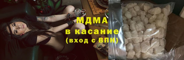 синтетический гашиш Баксан