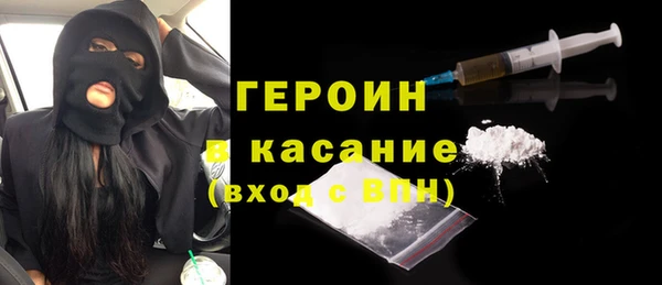 дистиллят марихуана Белокуриха