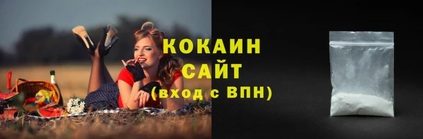 дистиллят марихуана Белокуриха