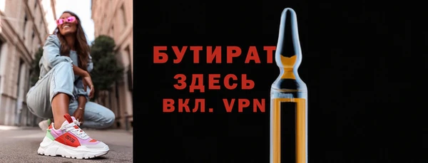 COCAINE Балахна