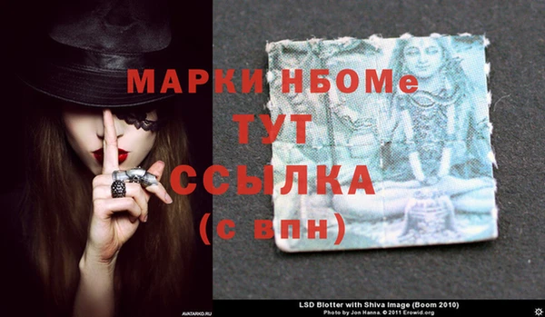 МДМА Зерноград