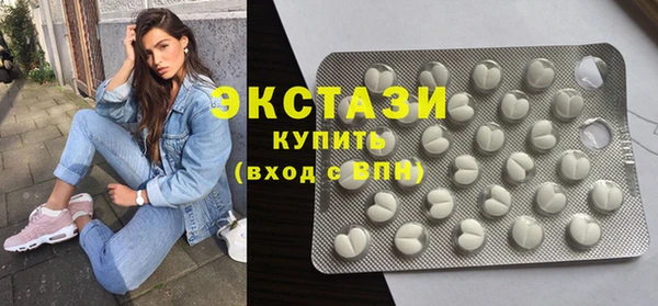 синтетический гашиш Баксан