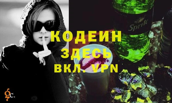 синтетический гашиш Баксан
