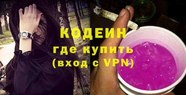 дистиллят марихуана Белокуриха