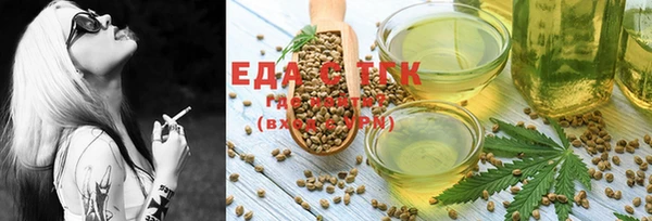 молекула духа Беломорск