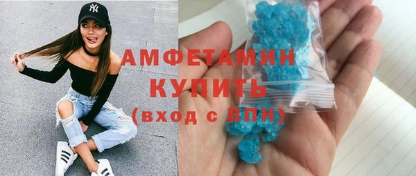 дистиллят марихуана Белокуриха