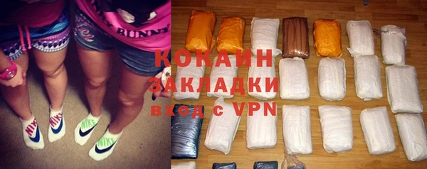 COCAINE Балахна