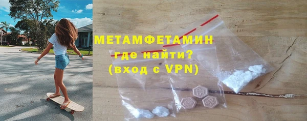 бошки Заволжск