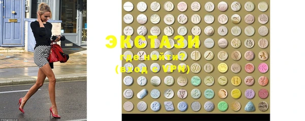 шишки Заволжье