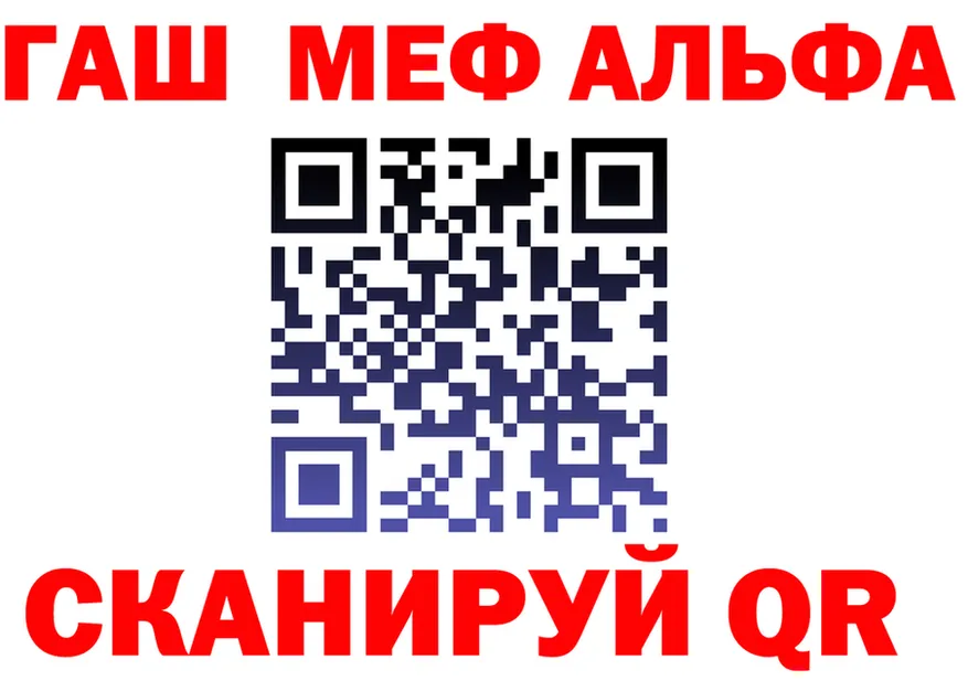 Экстази mix зеркало мориарти МЕГА Горняк