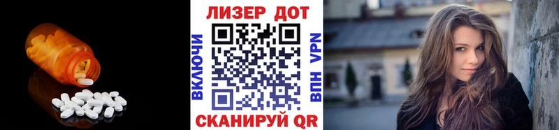 Лсд 25 экстази кислота  Горняк 
