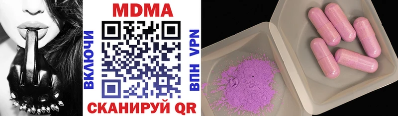 MDMA crystal  хочу наркоту  Горняк 