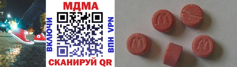 МДМА молли Горняк