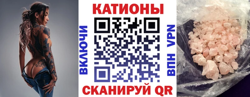 Меф 4 MMC  блэк спрут   Горняк 