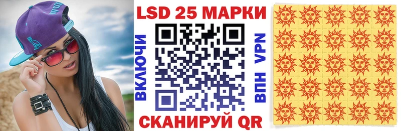 Наркотические марки 1,8мг  Горняк 