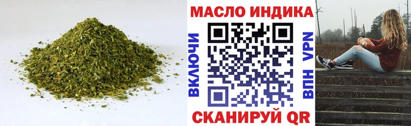 Дистиллят ТГК Wax Горняк
