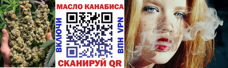 kraken зеркало  цена   Горняк  ТГК THC oil 