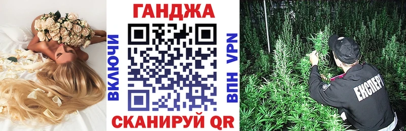 магазин продажи наркотиков  Горняк  Каннабис VHQ 